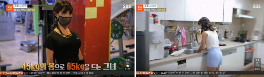 조수현 원장님 모닝와이드